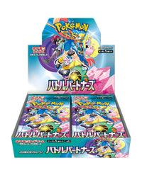 Box Pokemon - Battle Partners JAP