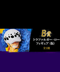 Lotteria: Ichiban Kuji - One Piece: Beyond the Level