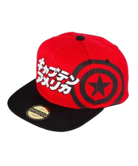 Cappello con visiera Captain America Japanese