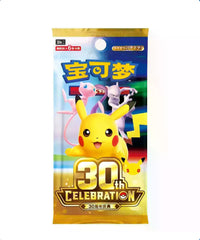 Pokemon 30th Anniversary Celebration - Booster Pack - CHN