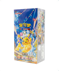 Box Pokémon Scarlatto & Violetto Stellar Crystal JUMBO CHN