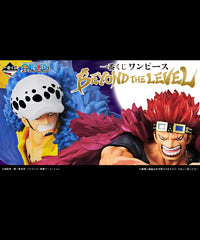 Lotteria: Ichiban Kuji - One Piece: Beyond the Level