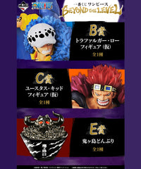 Lotteria: Ichiban Kuji - One Piece: Beyond the Level