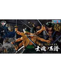 Lotteria: Ichiban Kuji - One Piece: Ex Genealogy of Swordman