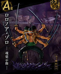 Lotteria: Ichiban Kuji - One Piece: Ex Genealogy of Swordman