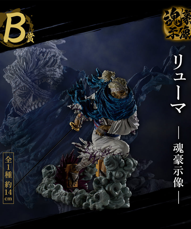 Lotteria: Ichiban Kuji - One Piece: Ex Genealogy of Swordman