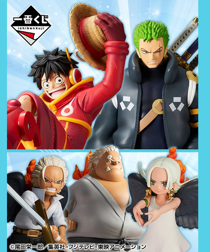 Lotteria: Ichiban Kuji - One Piece: Future Island Egghead