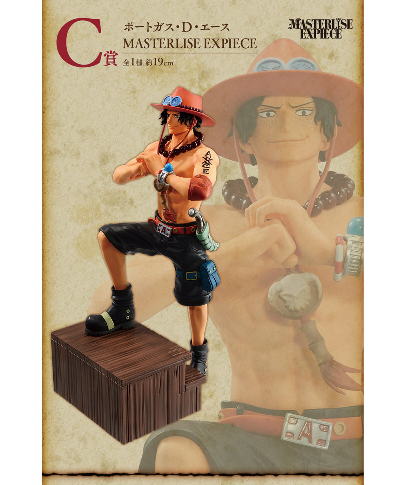 Lotteria: Ichiban Kuji - One Piece: Whitebeard Pirates