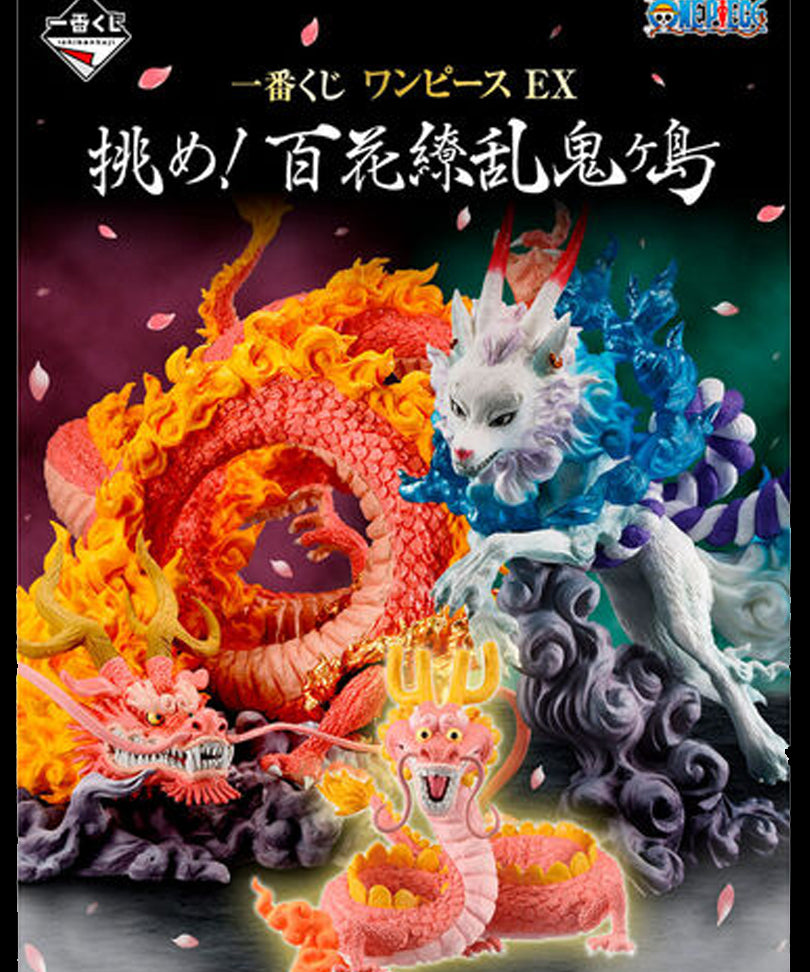 Lotteria: Ichiban Kuji - One Piece: Ex Raid On ! Onigashima