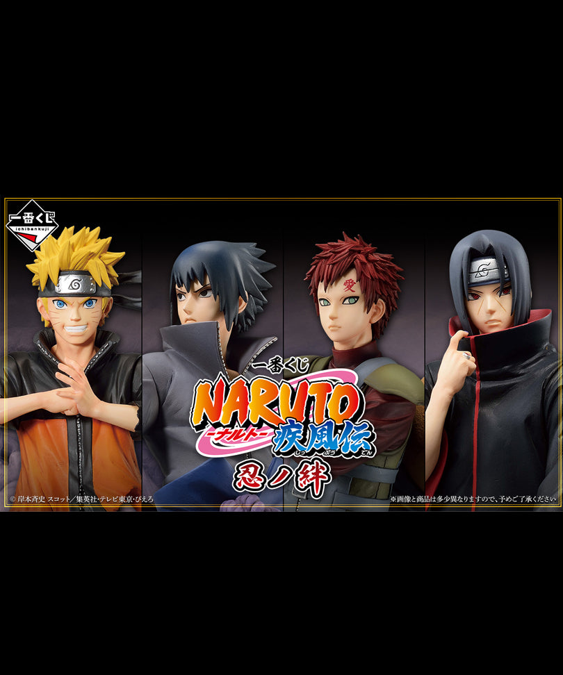 Lotteria: Ichiban Kuji - Naruto: Shinobinokizuna