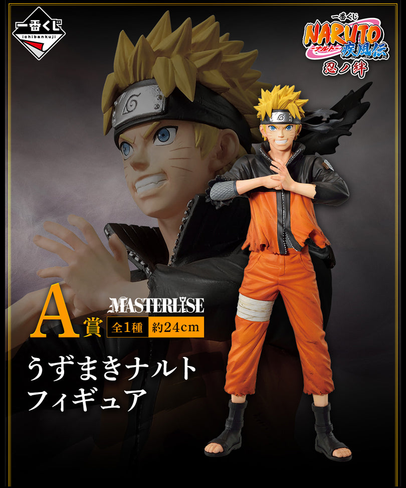 Lotteria: Ichiban Kuji - Naruto: Shinobinokizuna
