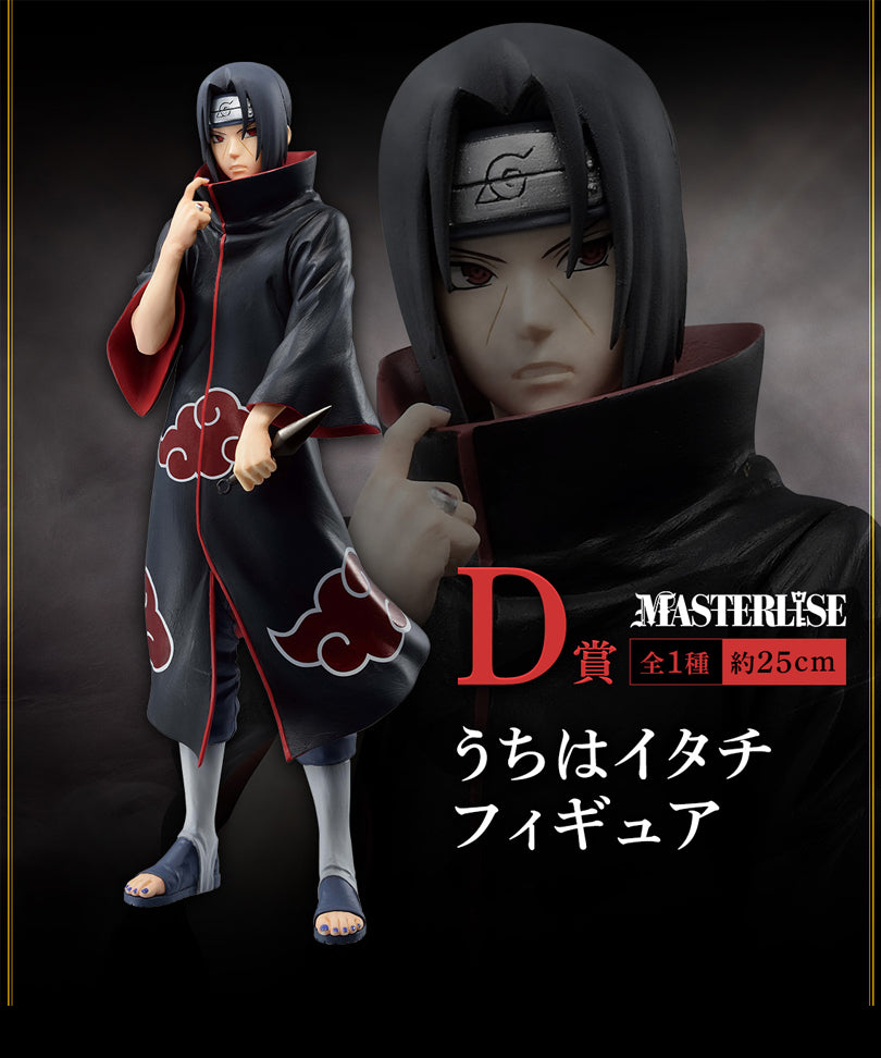 Lotteria: Ichiban Kuji - Naruto: Shinobinokizuna