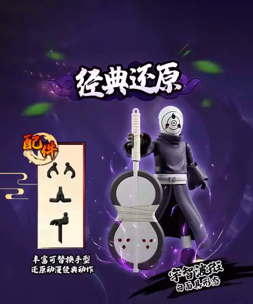 Naruto Shippuden Blokees Plastic Model Kit Galaxy Version 04 War Begins - Blind Box