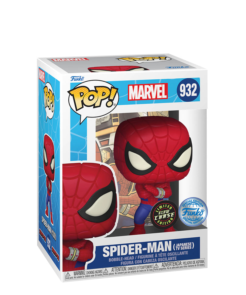 Spider-Man (Japanese TV Series) (Glow in the Dark) Chase