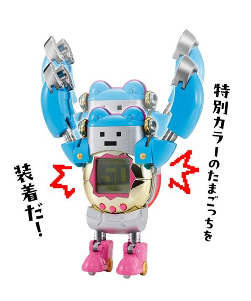 Banpresto - Chogokin Tamagotchi Robot