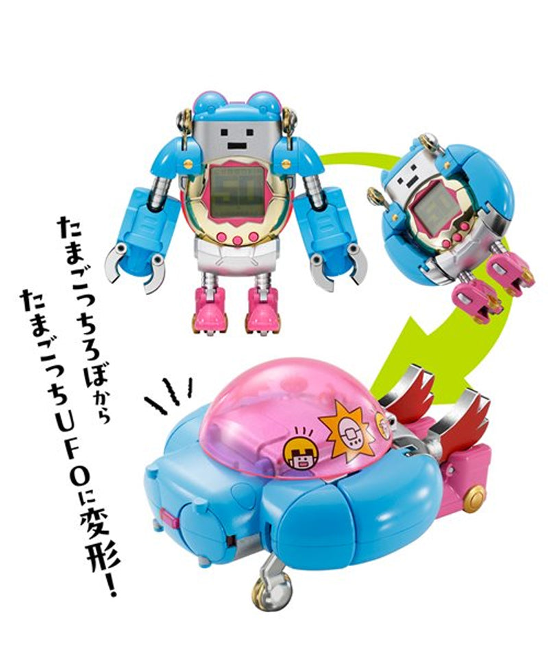 Banpresto - Chogokin Tamagotchi Robot