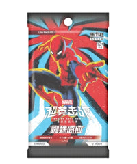 Card Fun Marvel Hero Rush TCG - Booster Pack - Spider-Sense LP-01 – CHN