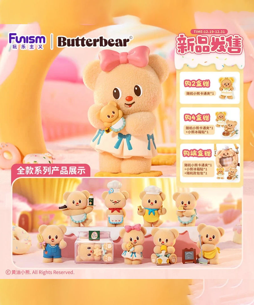 Butterbear - OMy Buttery Bakery - Blind Box