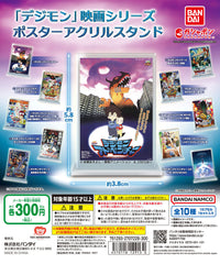 Digimon Gashapon Capsule - Poster Acrylic Stand Animation Vers.