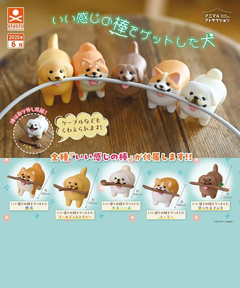 Dogs with Sticks Gashapon Capsule