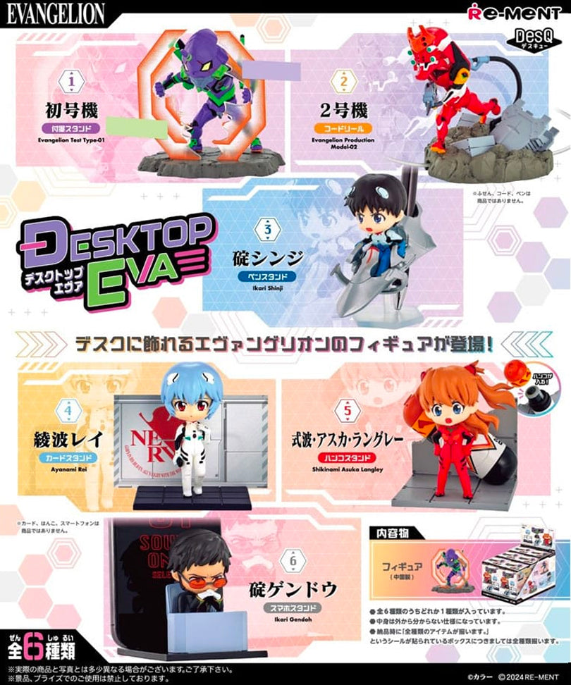 Evangelion: Desktop EVA Mini Figures - Blind Box