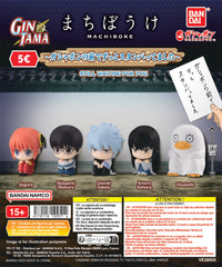 Gintama Gashapon Capsule - Still Waitin For You