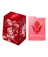 Gundam Card Game - Premium Accessory Set Mobile Suit Gundam - Iron Blooded Orphan PB02