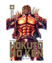 Hokuto No Ken Extreme Edition #04