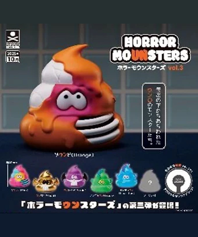 Horror Mounsters Vol 3 Gashapon Capsule