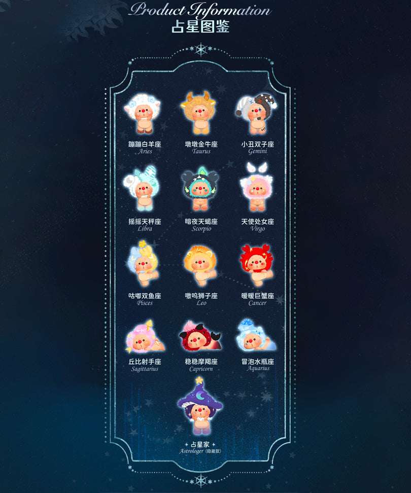 Jotoys – OYO Constellation Stories Mini Series Blind Box (5-7cm)