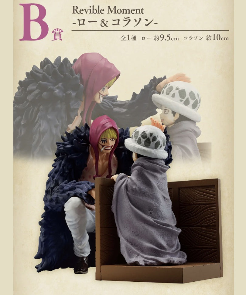 Lotteria: Ichiban Kuji - Emotional Stories