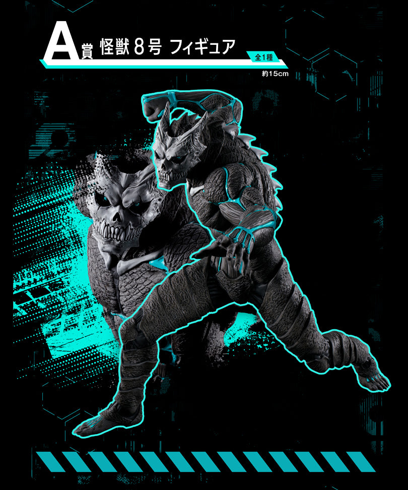 Lotteria: Ichiban Kuji - Kaiju N°8
