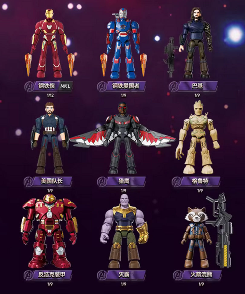 Marvel Blokees Plastic Model Kit The Infinity Saga Galaxy Version 03 - Blind Box