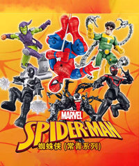 Marvel Yuanye Plastic Model Kit - Action Figure Costruibile