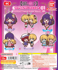 Oshi No Ko Gashapon Capsule - Rubber Mascot
