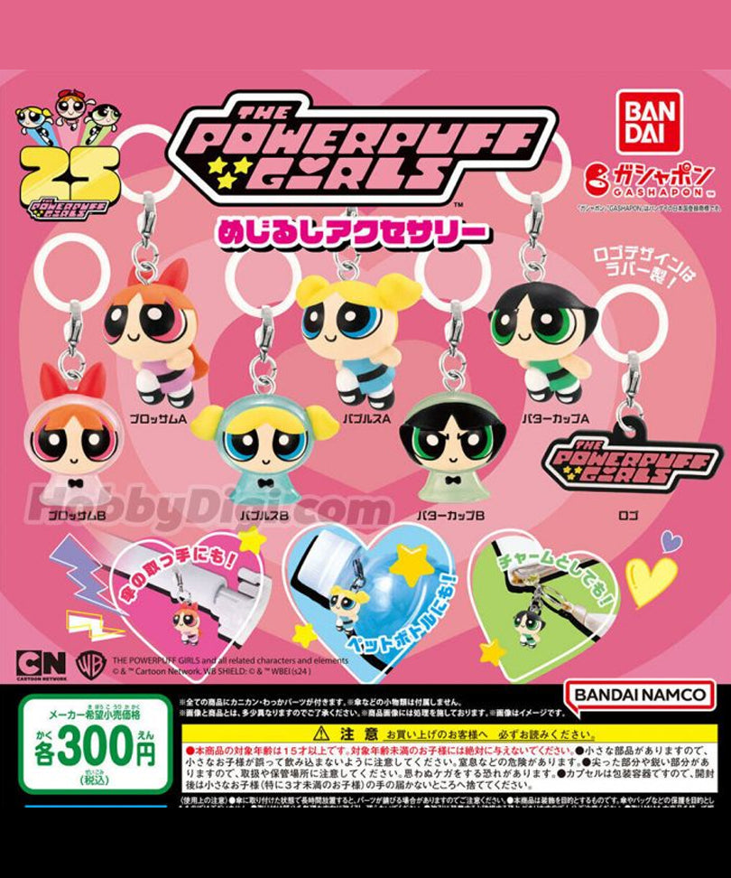 Powerpuff Girls Gashapon Capsule - Personal Marker