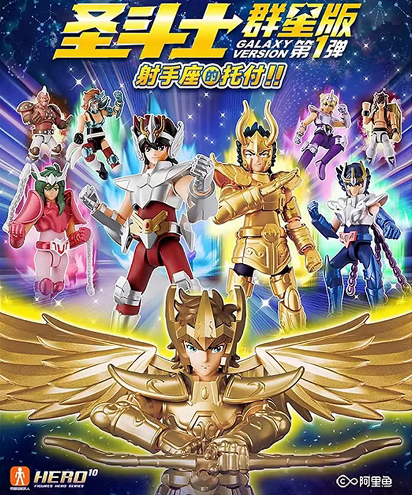 Saint Seiya Blokees Plastic Model Kit Galaxy Version 01 - Blind Box