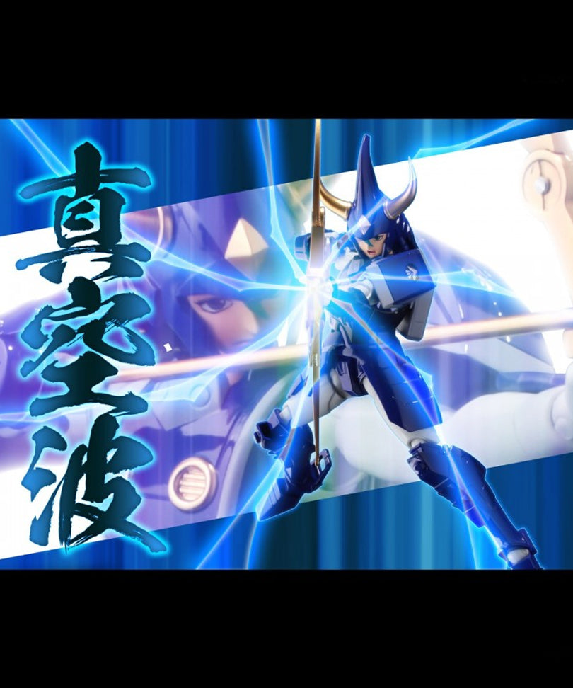 Samurai Troopers Hashiba Touma - Sentinel