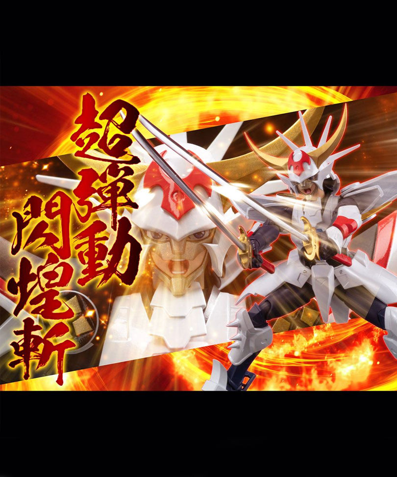 Samurai Troopers Ryo Sanada Inferno Armor - Sentinel