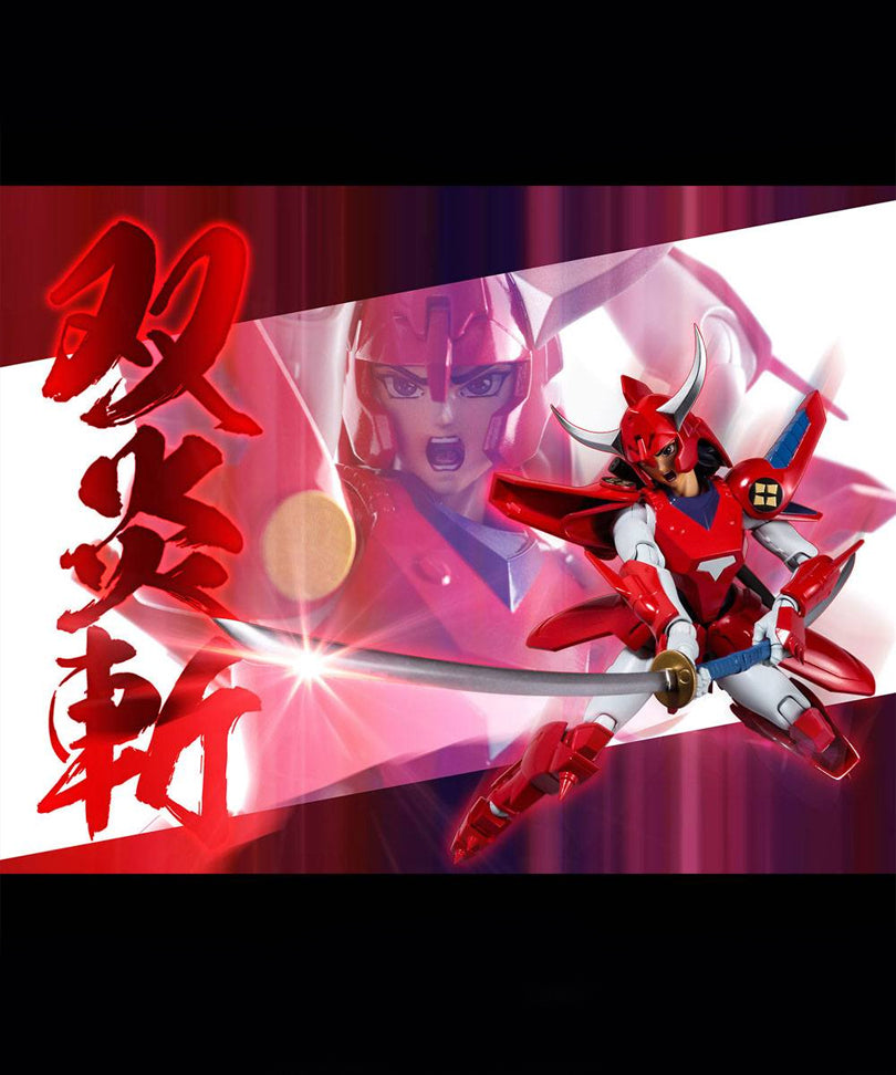 Samurai Troopers Ryo Sanada - Sentinel