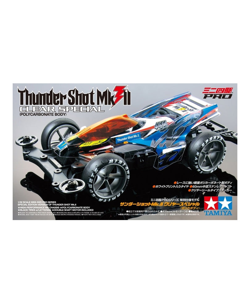 Tamiya 95463 Thunder Shot Mk.II