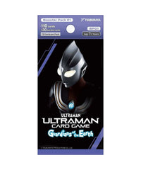 Ultraman TCG - Booster Pack - Guardians of the Earth BP-01 ENG